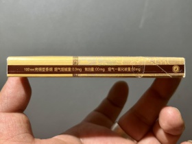 玉溪(细支和谐)