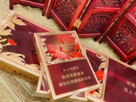 双喜(春天魅影)