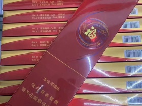 云烟(中支福)