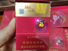 云烟(中支福)