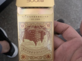 红双喜(南洋1905)
