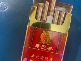 哈尔滨(世纪老巴夺)