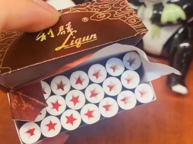 利群(红利)