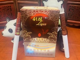 利群(红利)