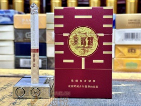 黄鹤楼(喜相逢·金玫瑰)