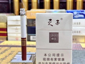 天子(一言九鼎)