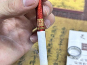 天子(一言九鼎)