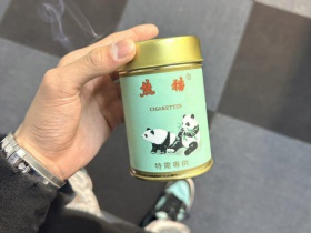 熊猫(听50支)