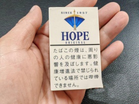 希望(蓝14mg日本版)