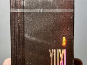 玉溪(润泽)