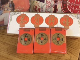 恭贺新禧(软)