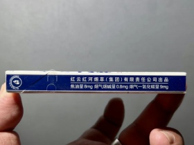云烟(超细支清甜香)