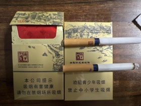 云烟(时光码头)