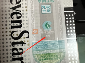 七星(原味中免10mg)