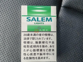 沙龙(淡味硬日版)