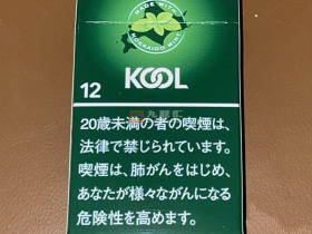 KOOL(FK 硬日版)