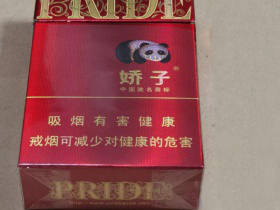 娇子(时代阳光)