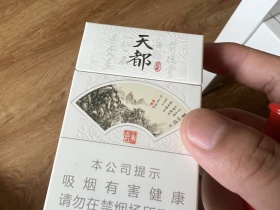 黄山(硬天都)