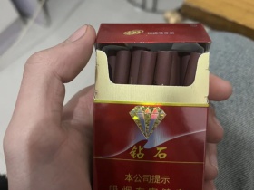 钻石(硬红)