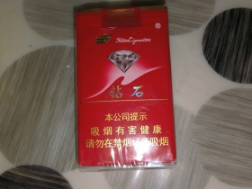 钻石(软红)