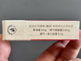 云烟(大团结)