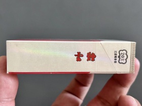 云烟(大团结)