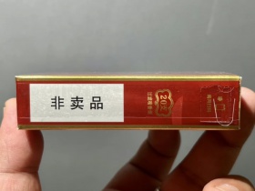 云烟(软珍红钻)