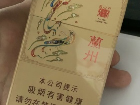 兰州(心如意)