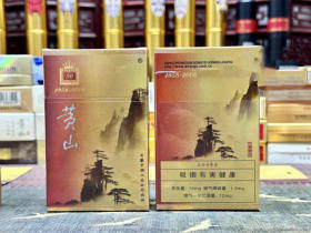 黄山(50)