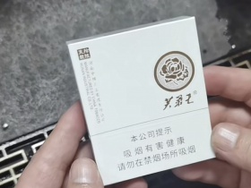 芙蓉王(匠心手作)