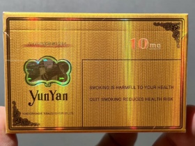 云烟(印象10mg)