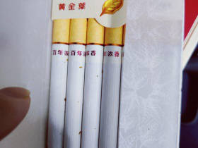 黄金叶(百年浓香)