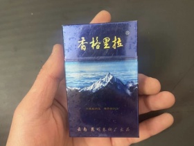 香格里拉(蓝卡)