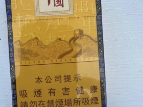盛世中国(硬黄)