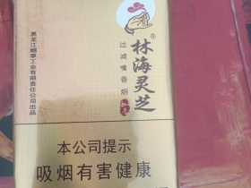 林海灵芝(如意)