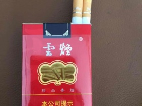 云烟(软珍品ZJ)
