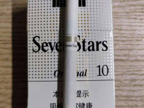 七星(原味中免10mg)