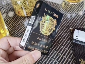 红塔山(英雄)