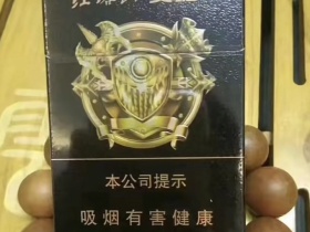 红塔山(英雄)
