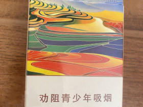 红河(云上梯田)