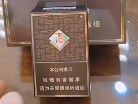 玉溪(合和)