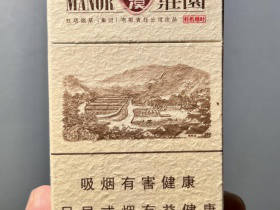 玉溪(硬小庄园)