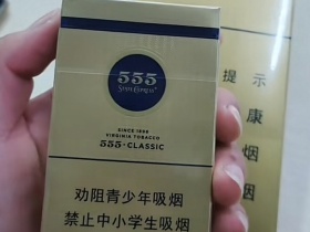 三五(经典)