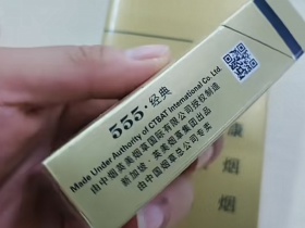 三五(经典)