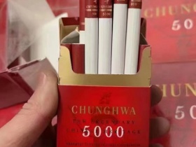中华(5000中免版)