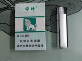 雄狮(双叶.薄荷)