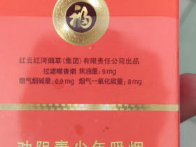 云烟(大福中支)