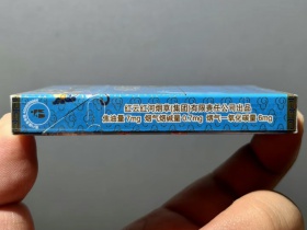 钓鱼台(84mm细支)