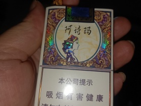 玉溪(阿诗玛)