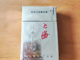 上海(硬)